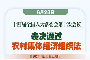 欧文谈失利：我们还有20多场比赛要打 不能找借口